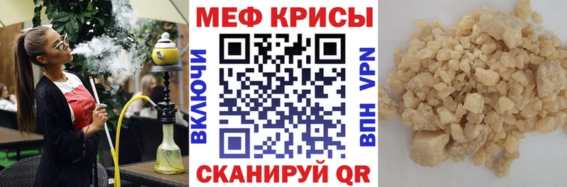 Купить наркотик аптеки Батайск A PVP Каннабис Мефедрон Метамфетамин COCAIN ГАШ
