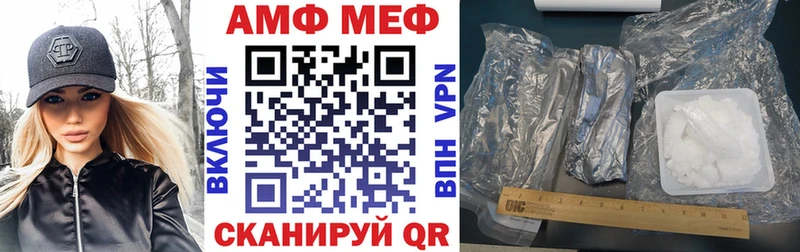Amphetamine VHQ  где купить наркоту  Батайск 