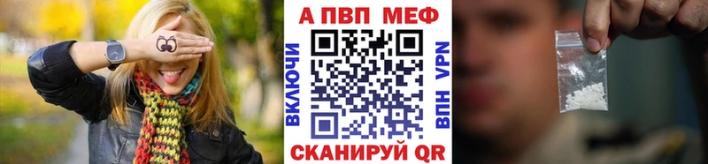 Alfa_PVP СК  наркотики  ссылка на мегу зеркало  Батайск 