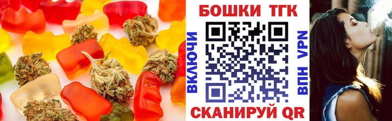 купить  сайты  Батайск  Cannafood марихуана 