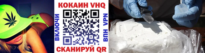 площадка формула  Батайск  Cocaine Перу  MEGA рабочий сайт 