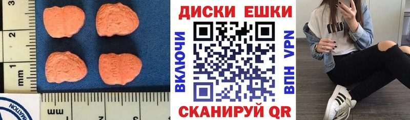 Экстази Punisher  Батайск 