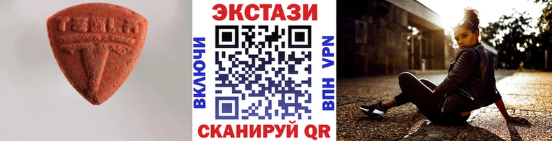 Ecstasy VHQ Батайск