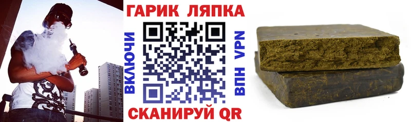 ГАШИШ 40% ТГК  Батайск 
