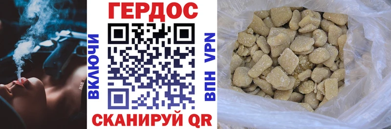 как найти закладки  Батайск  Героин герыч 