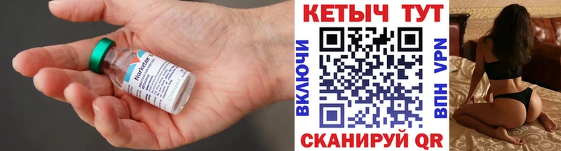 КЕТАМИН ketamine  где купить наркотик  Батайск 