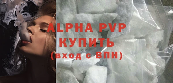 spice Бронницы