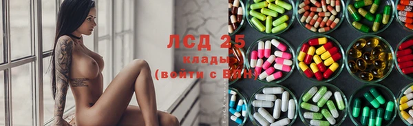 кристаллы Бородино