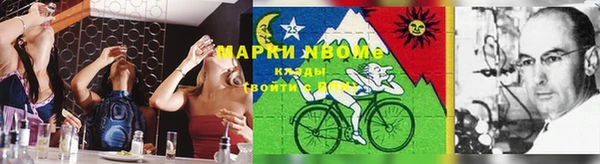 кристаллы Бородино