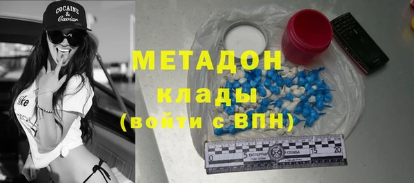кристаллы Бородино