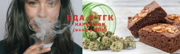 mdma Бугульма