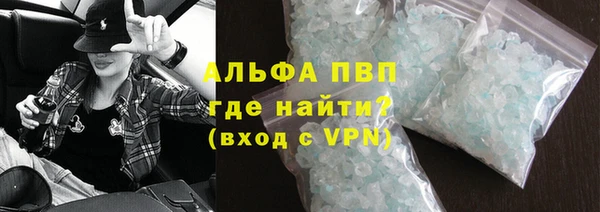 кристаллы Бородино
