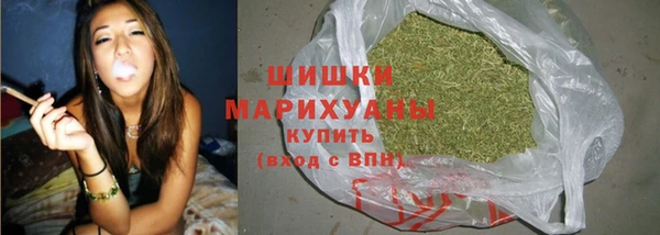 кристаллы Бородино