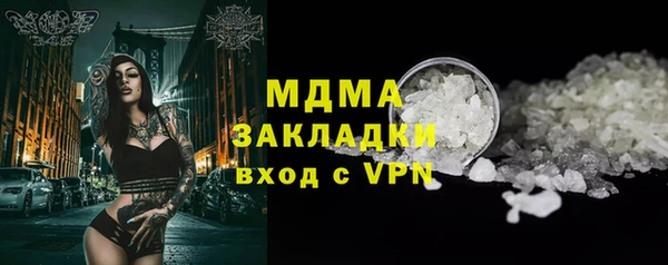 кристаллы Бородино