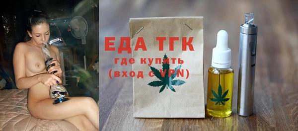 spice Бронницы