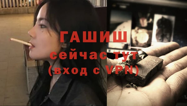 spice Бронницы