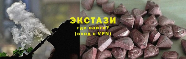 spice Бронницы