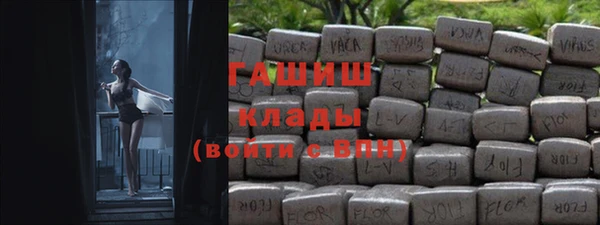 spice Бронницы