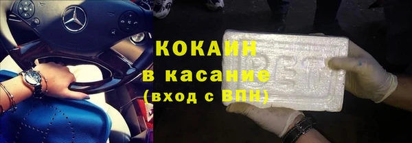 spice Бронницы