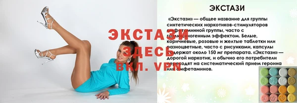 spice Бронницы