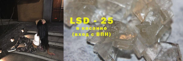 spice Бронницы