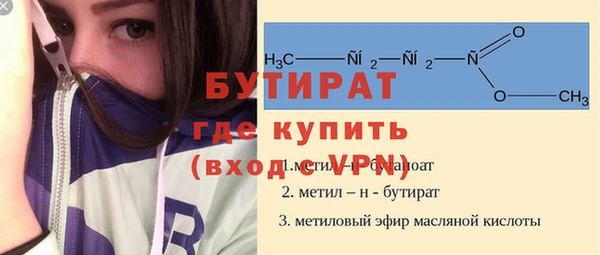 кристаллы Бородино