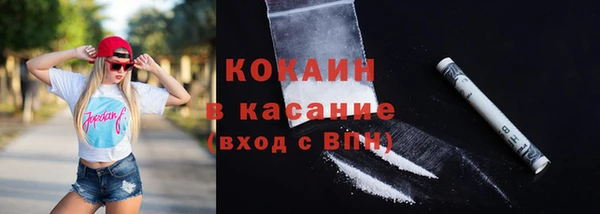spice Бронницы