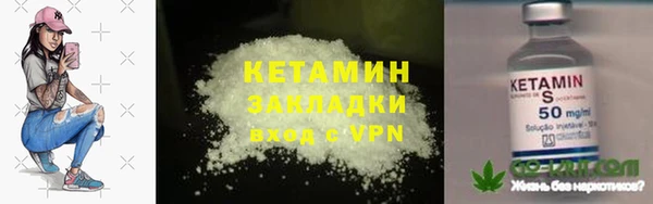 кристаллы Бородино