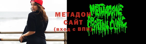 кристаллы Бородино