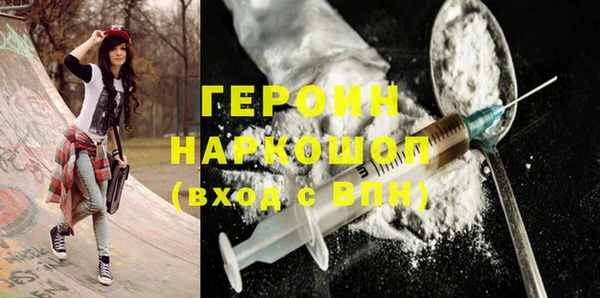 кристаллы Бородино