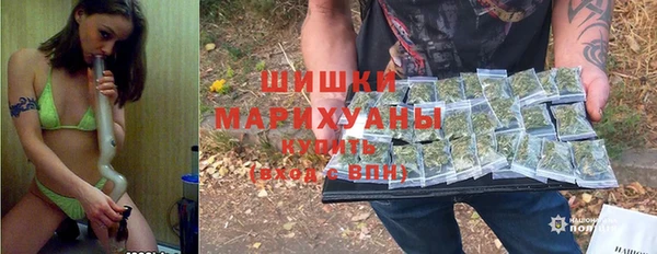 кристаллы Бородино