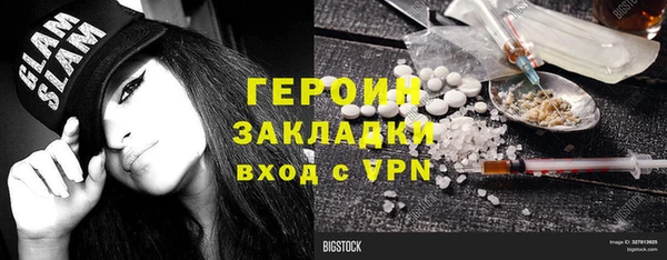 кристаллы Бородино