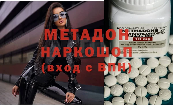 mdma Бугульма