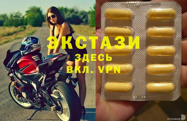 кристаллы Бородино