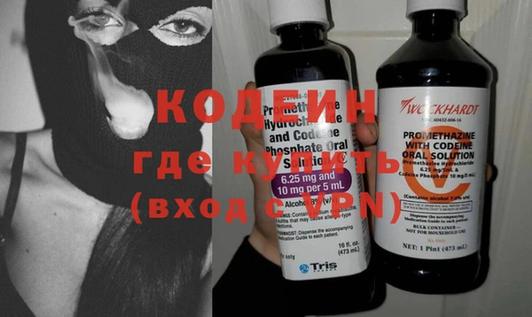 кристаллы Бородино