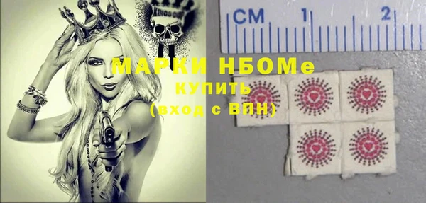 spice Бронницы