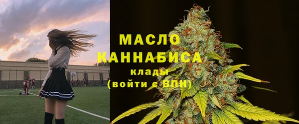 mdma Бугульма