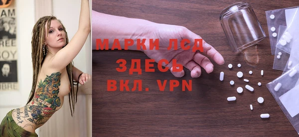 spice Бронницы