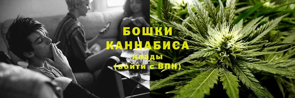 кристаллы Бородино