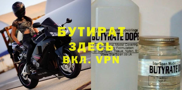 кристаллы Бородино