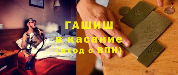spice Бронницы