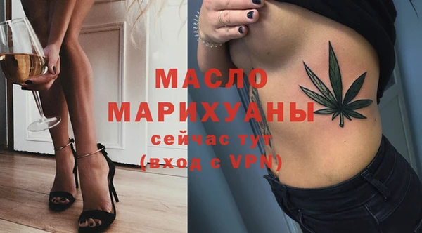 spice Бронницы