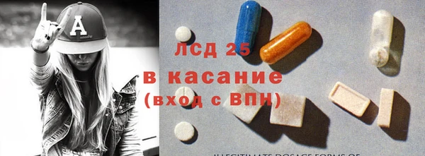 кристаллы Бородино