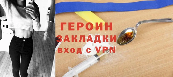 кристаллы Бородино