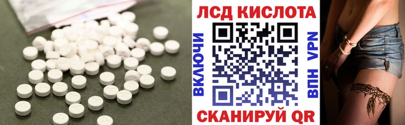 площадка состав  Батайск  LSD-25 экстази кислота  купить наркотики цена 