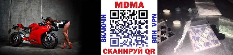даркнет сайт Батайск МДМА VHQ