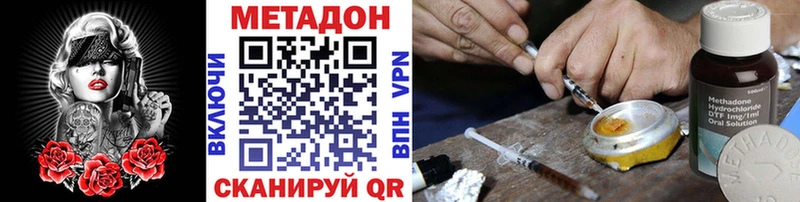 Метадон мёд  Батайск 