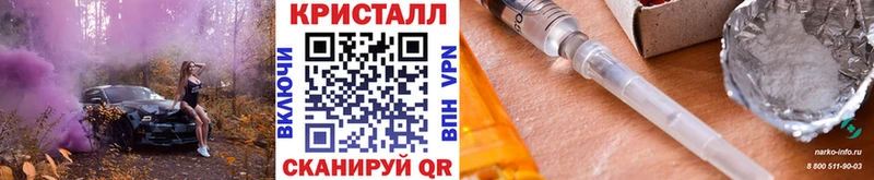 Метамфетамин пудра Батайск