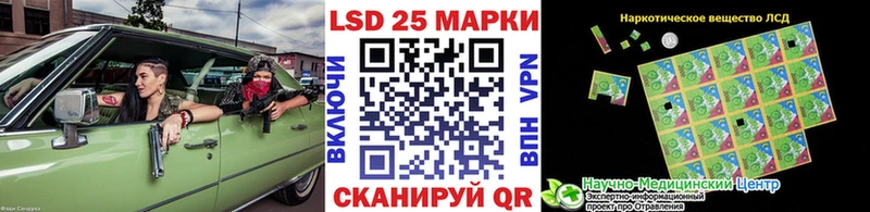 Марки 25I-NBOMe 1,5мг  Батайск 